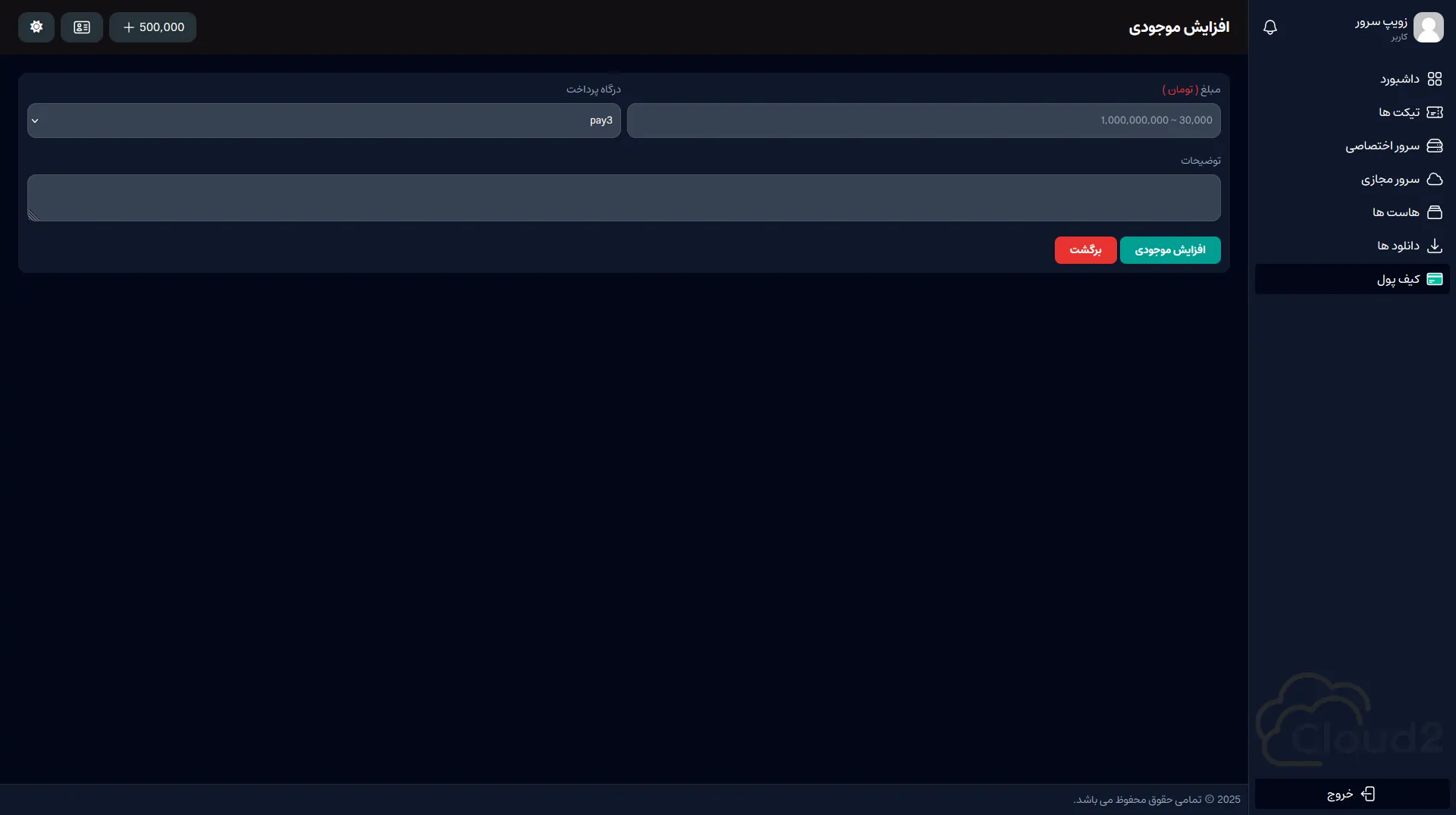 Canva Preview